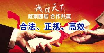 户县讨账公司